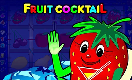 Игровой автомат Fruit Cocktail 